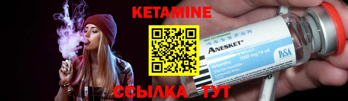 Меф Кузнецк
