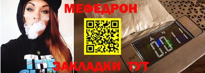 соль курить ск Усть-Джегута