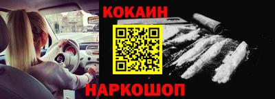 героин Усть-Илимск