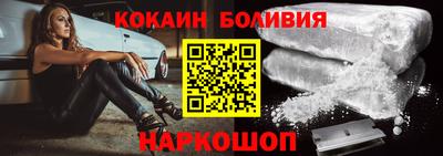 героин Усть-Илимск