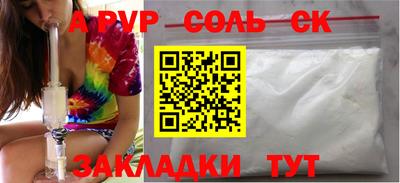 героин Усть-Илимск