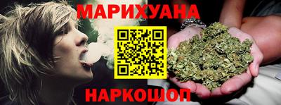 соль курить ск Усть-Джегута
