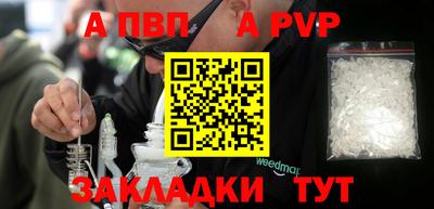 соль курить ск Усть-Джегута