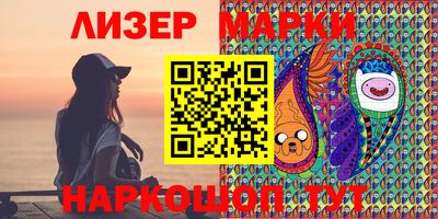 героин Усть-Илимск