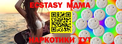 не бодяженный Уссурийск