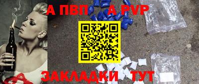героин Усть-Илимск