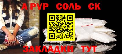 соль курить ск Усть-Джегута