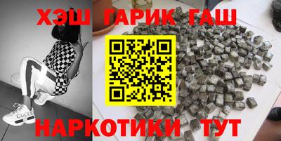 героин Усть-Илимск