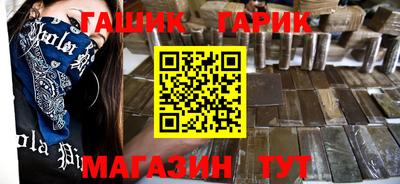 соль курить ск Усть-Джегута