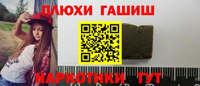 соль курить ск Усть-Джегута
