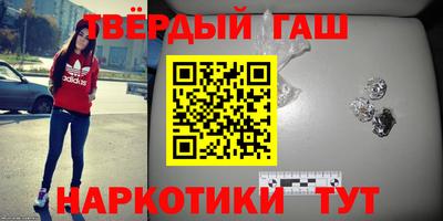 героин Усть-Илимск