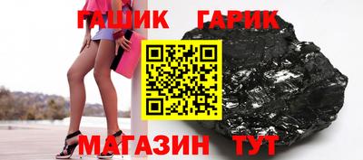 соль курить ск Усть-Джегута
