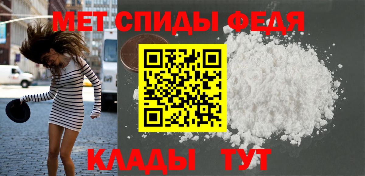 ГАШ  МЕТАМФЕТАМИН  Вход с VPN  Где найти наркотики?  Кузнецк  Меф кристаллы  КОКАИН  Конопля  A PVP СК  