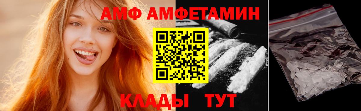 Метамфетамин витя  Вход с VPN  Кузнецк 