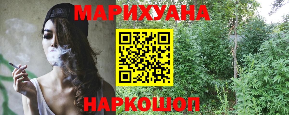 Конопля ГИДРОПОН  Вход с VPN  Кузнецк  Бошки Шишки Bruce Banner  Марихуана планчик 