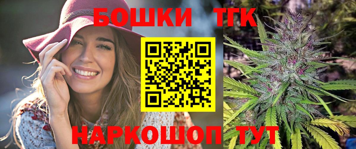 Бошки Шишки AK-47 Кузнецк